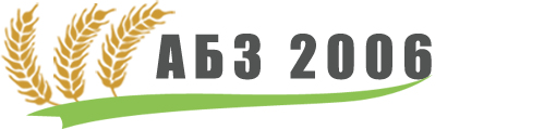 Асоциация на Българските Зърнопроизводители 2006